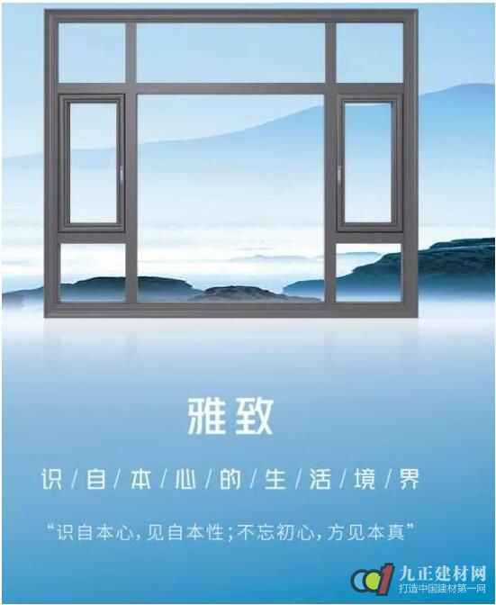  「雅之轩门窗」邀你共聚中西部建材家居行业顶级盛会！抢占2020全年商机！