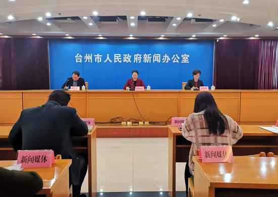 浙江台州2020年起归并生育保险和职工根基医疗保险