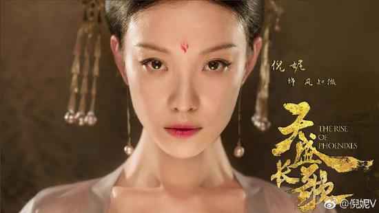 《天盛长歌》迎大了局 倪妮辞别“知微”：不舍更不悔