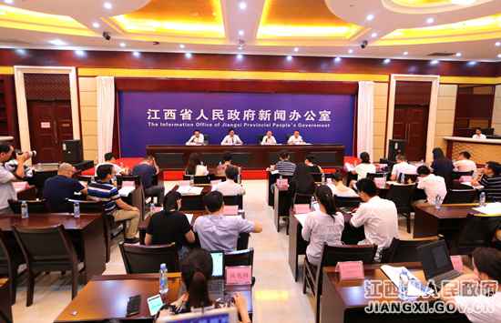 江西进行推进通航财富成长新闻宣布会