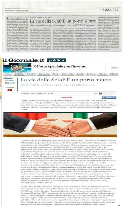 意大利主流报刊认为“一带一路”为意中两国提供了广漠互助空间