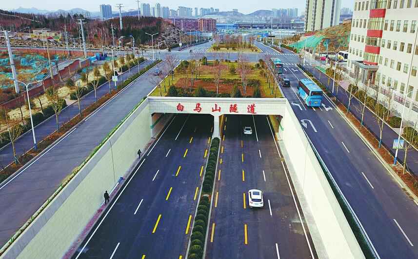 刘长山路白马山地道通车 济南第二条“经十路”来了