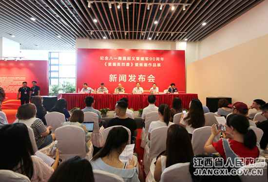 江西进行《瓷画英烈谱》瓷板画作品展新闻宣布会