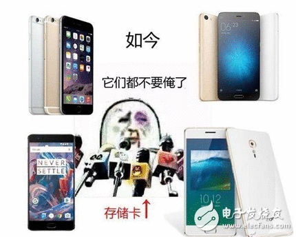 存储卡阴谋论：当年用过的手机存储卡，为啥智妙手机不再支持
