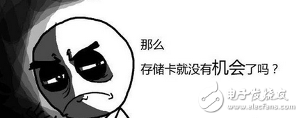 存储卡阴谋论：当年用过的手机存储卡，为啥智妙手机不再支持