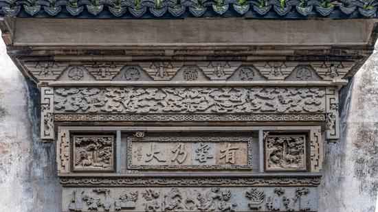 浙江南浔“最美家风+”：南风浔韵奏出古今和美乐章