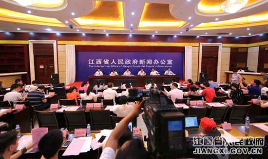 江西进行第四届“创芳华”暨“赢在江西”青年创新创业大赛宣布会