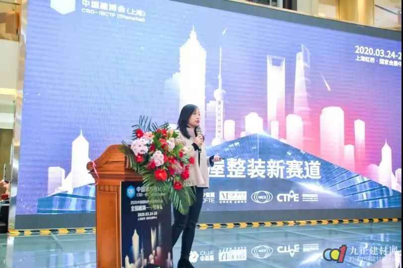  CBD 上海虹桥｜首发：2020中国建博会（上海）全国巡演启幕