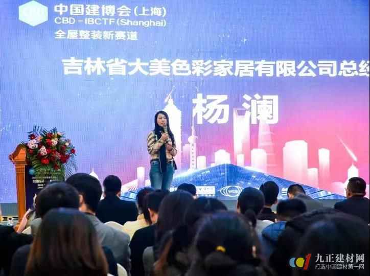  CBD 上海虹桥｜首发：2020中国建博会（上海）全国巡演启幕