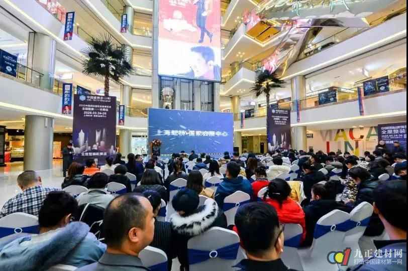  CBD 上海虹桥｜首发：2020中国建博会（上海）全国巡演启幕
