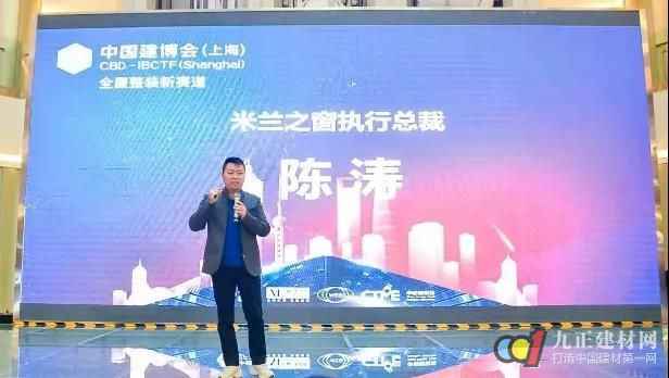  CBD 上海虹桥｜首发：2020中国建博会（上海）全国巡演启幕