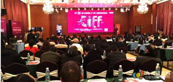 第45届中国家博会（广州）推介会暨家居建材行业营销数字化升级高峰论坛走进广安