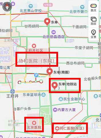 事实证明,北京东单大概是世界上最安详的区域 事实证明,北京东单大概是世界上最安详的区域