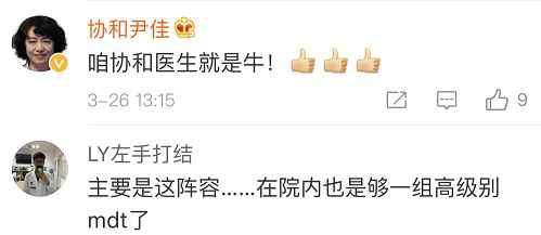 事实证明,北京东单大概是世界上最安详的区域 事实证明,北京东单大概是世界上最安详的区域