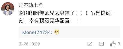 事实证明,北京东单大概是世界上最安详的区域 事实证明,北京东单大概是世界上最安详的区域