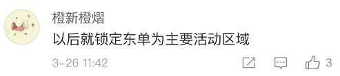 事实证明,北京东单大概是世界上最安详的区域 事实证明,北京东单大概是世界上最安详的区域