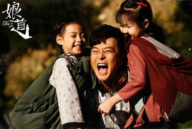 这就是演技！于毅《娘道》一人分饰两角