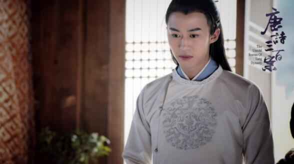 古装探案剧《唐诗三百案》上线 付嘉扮演男主李墨白