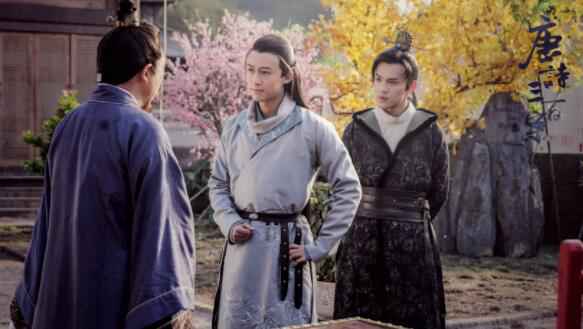 古装探案剧《唐诗三百案》上线 付嘉扮演男主李墨白