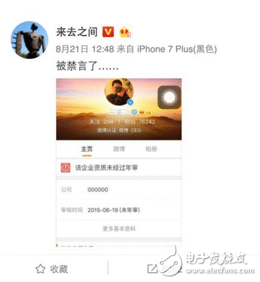 让键盘侠禁言：10 月 1 日起，网上发帖、跟帖、发弹幕全都得实名认证