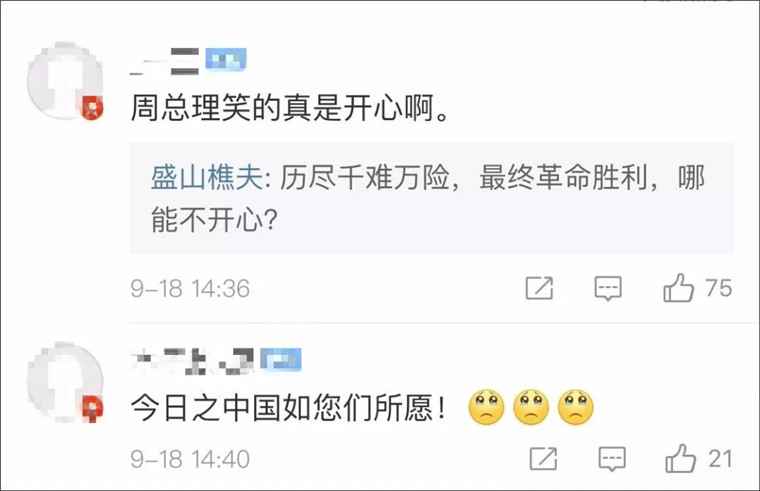 彩色建国大典贵重视频首次曝光！俄罗斯送来的这份大礼走心了