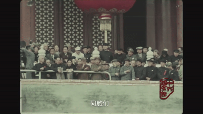 彩色建国大典贵重视频首次曝光！俄罗斯送来的这份大礼走心了