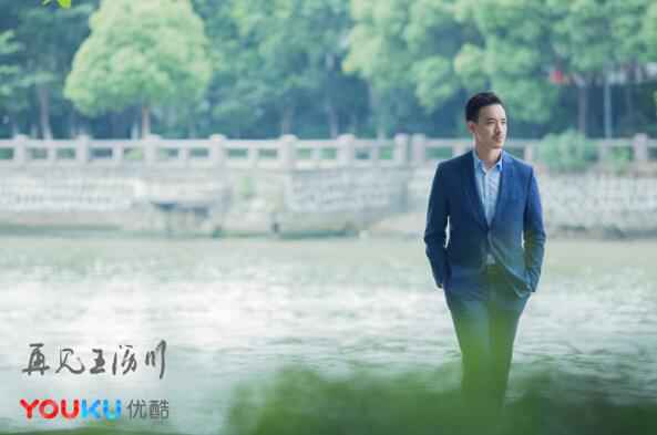 《碰见王沥川》定档9.11开播 首款预告片曝光