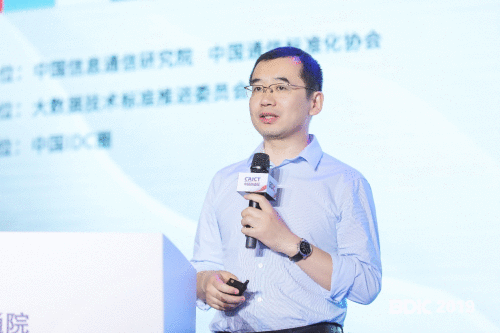  联通大数据周华：数据科技助力财富智能进级