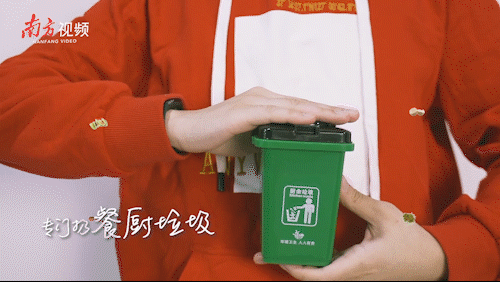 垃圾分类Disco，最魔性垃圾分类指南！