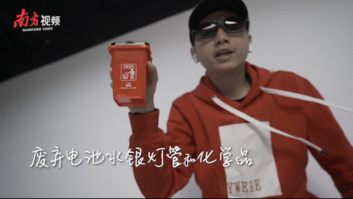 垃圾分类Disco，最魔性垃圾分类指南！