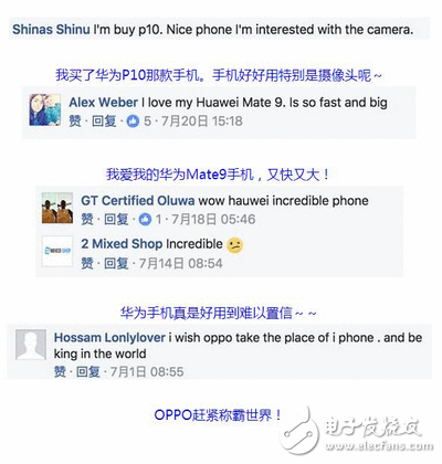 国产手机碾压苹果？老外：中国手机好用到难以置信！国产手机在海外这么火吗