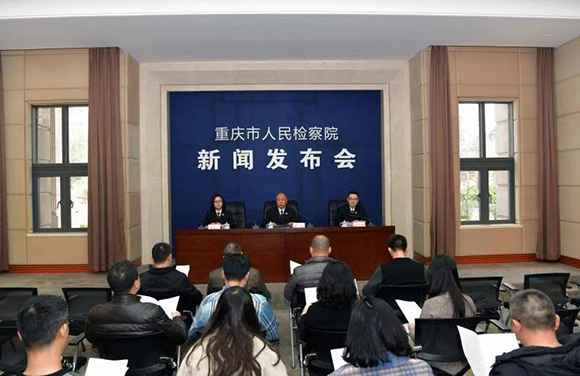 本年以来 重庆市查看构造核准逮捕情况资源犯法97件1127人