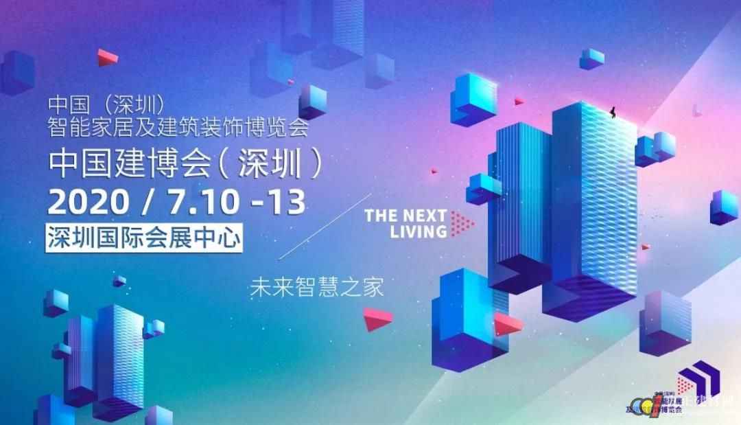  CBD Fair l 重磅：中国建博会与联想集体达成策略互助！