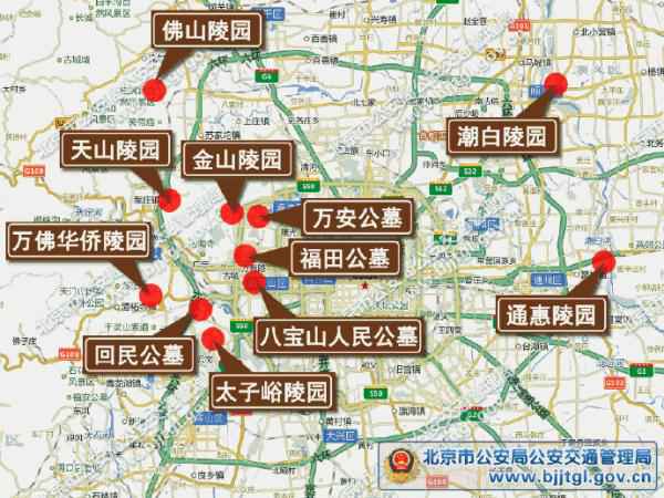  清明将至 北京交管部分宣布清明期间交通出行提示