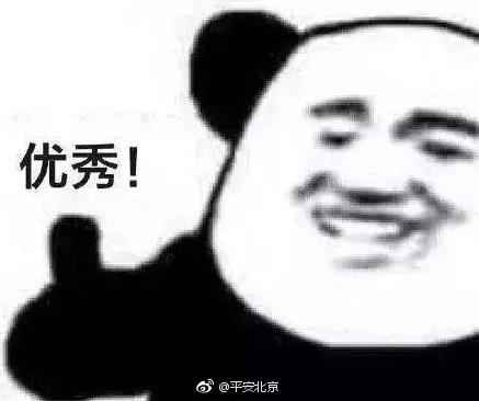  这案子充实说明 北京出租车师傅“话聊”技能有多强