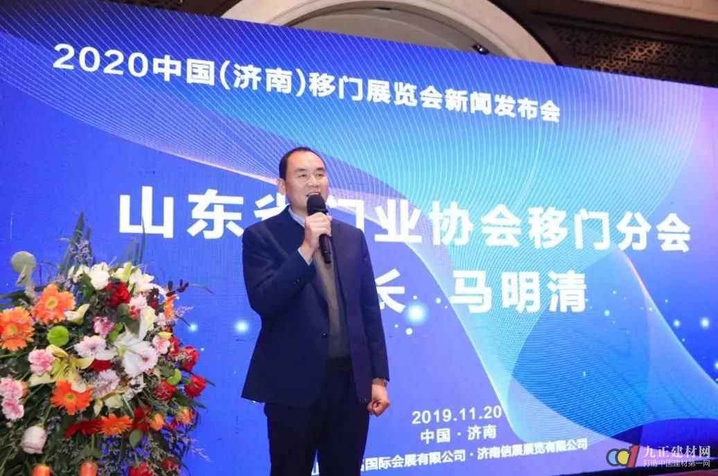  展会赋能行业 共创移门未来——2020济南移门展新闻公布会成功进行！