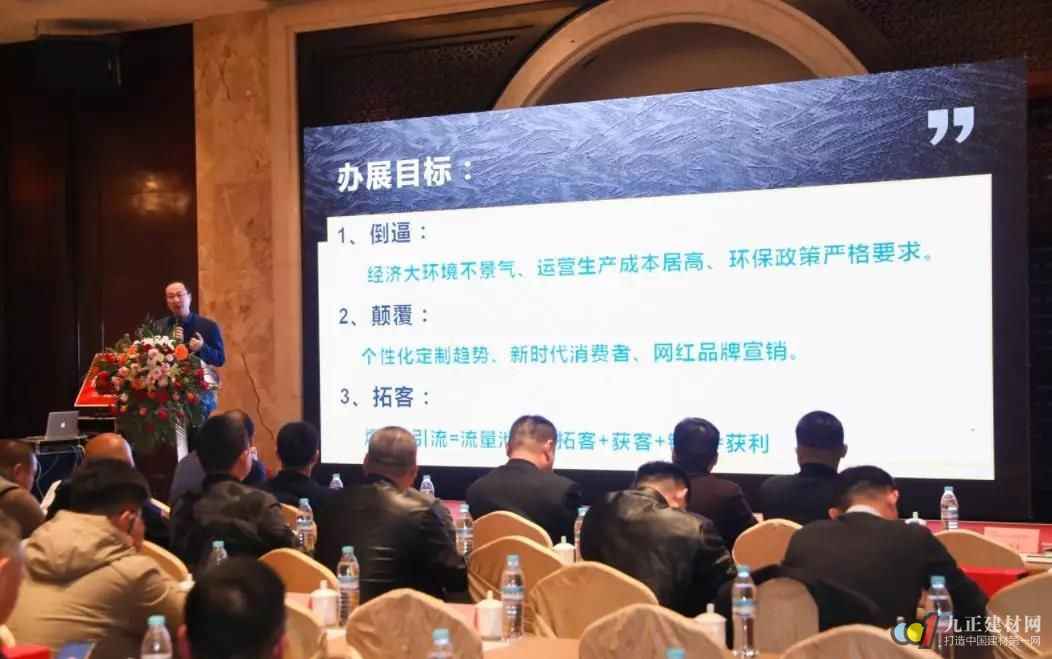  展会赋能行业 共创移门未来——2020济南移门展新闻公布会成功进行！