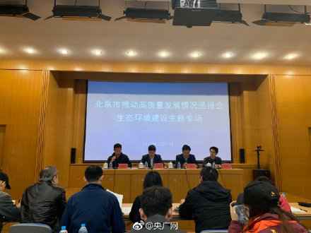 谁在污染北京的蓝天,PM2.5“祸首罪魁”是它 谁在污染北京的蓝天,PM2.5“祸首罪魁”是它