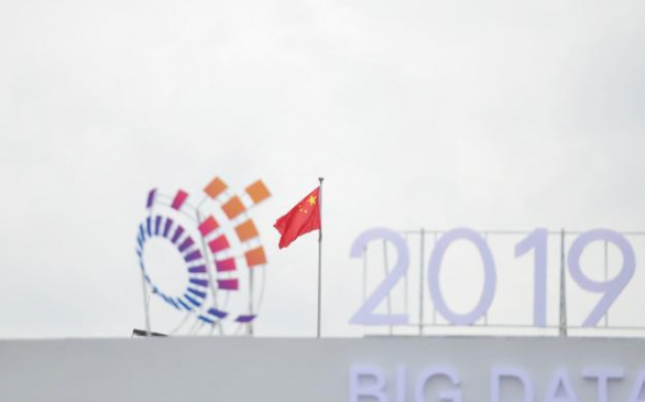  高科技企业“扎堆”数博会 合谋大数据财富创新成长