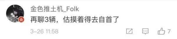 北京的哥有多能聊?劫匪汇报你 北京的哥有多能聊?劫匪汇报你