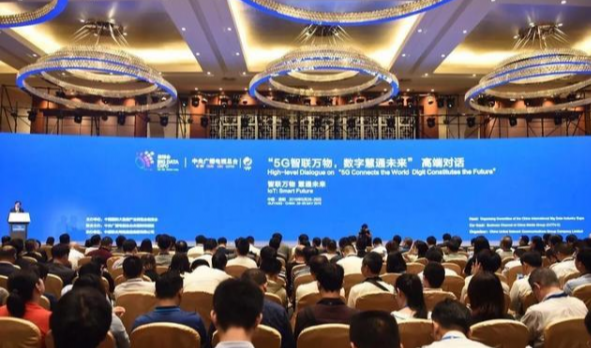  共享数字经济成长机会 共商大数据相助大计——2019中国国际大数据财富展览会综述