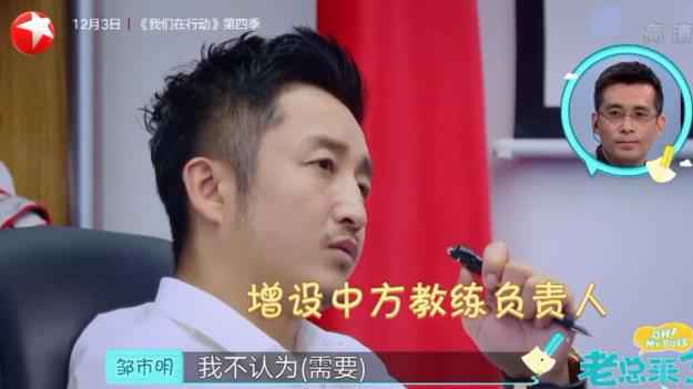 《老总来了》：送给老总和员工的职场相同秘笈！