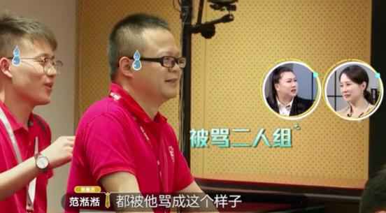 《老总来了》：送给老总和员工的职场相同秘笈！