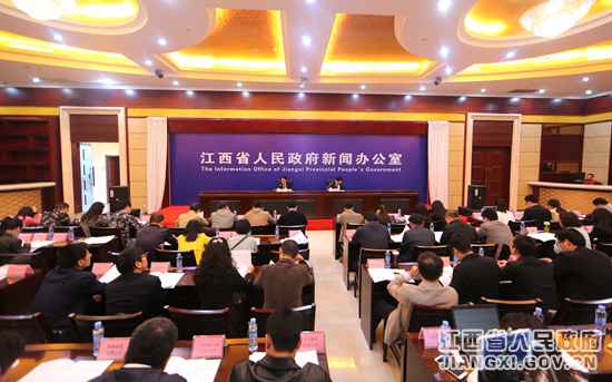 江西进行基本设施规模当局和社会成本相助示范项目宣布会