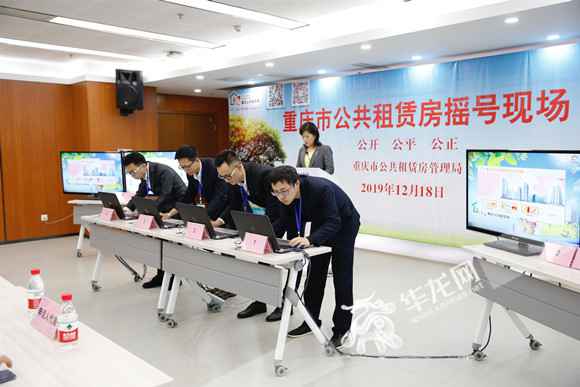 重庆主城区8064套公租房摇号配租 今晚可在“新重庆”客户端查询功效