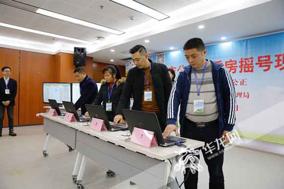 重庆主城区8064套公租房摇号配租 今晚可在“新重庆”客户端查询功效