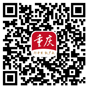 重庆主城区8064套公租房摇号配租 今晚可在“新重庆”客户端查询功效
