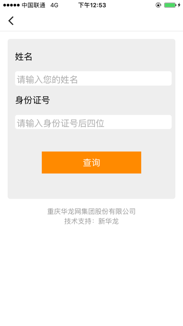 重庆主城区8064套公租房摇号配租 今晚可在“新重庆”客户端查询功效