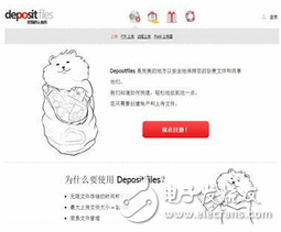 都说海外资源共享照旧比海内好！安利海外十大文件共享网站