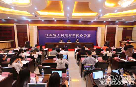 江西进行2017年中国（南昌）国际茶业展览会新闻宣布会